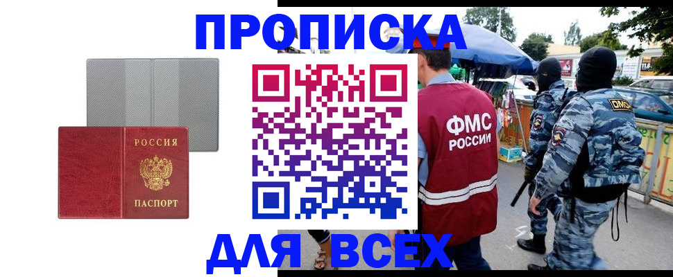 временная регистрация госуслуги в Зарайске