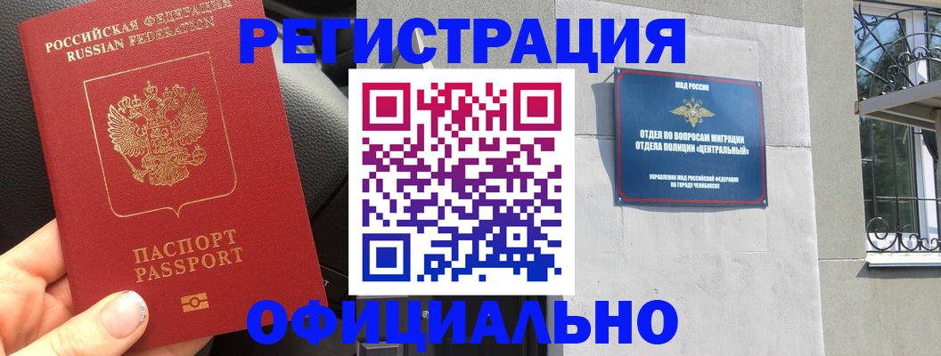 прописка поиск в Зарайске