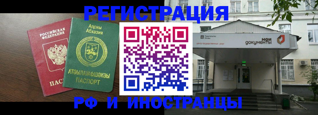 регистрация для школы в Зарайске